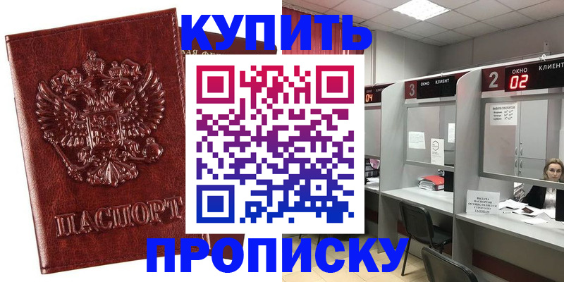 регистрация для дет. сада в Камне-на-Оби